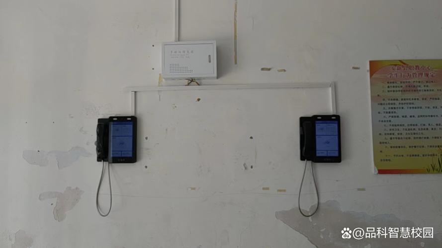 可視電話機家長需要